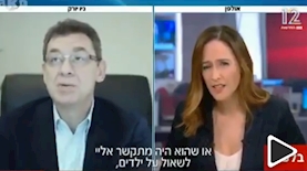 יונית לוי ואלברט בורלא, צילום: צילום מסך מאקו